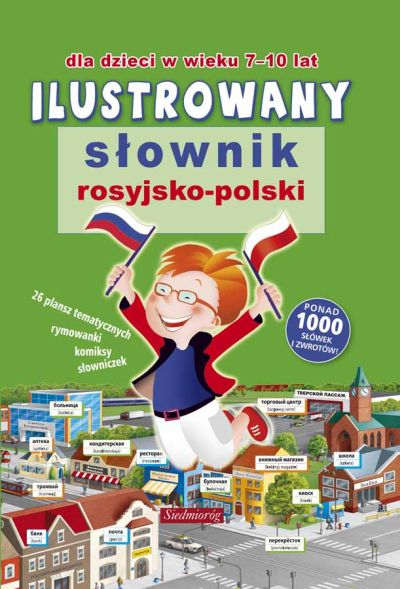 Ilustrowany słownik rosyjsko-polski - Opracowanie Zbiorowe | okładka