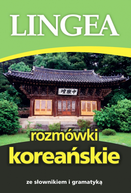 Rozmówki koreańskie wyd. 3 - Opracowanie Zbiorowe | okładka