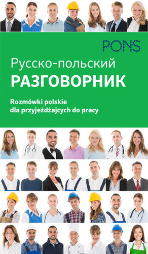 Rozmówki dla przyjeżdżających do pracy polski PONS - Opracowanie Zbiorowe | okładka