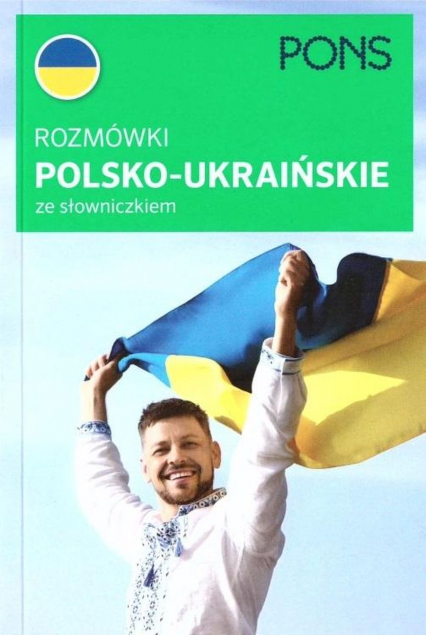 Rozmówki polsko-ukraińskie ze słownikiem W 1 - Opracowanie Zbiorowe | okładka