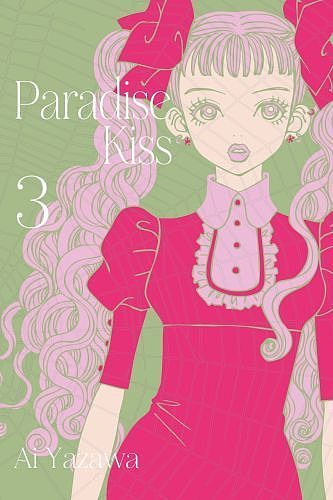 Paradise Kiss. Tom 3 - Ai Yazawa | okładka
