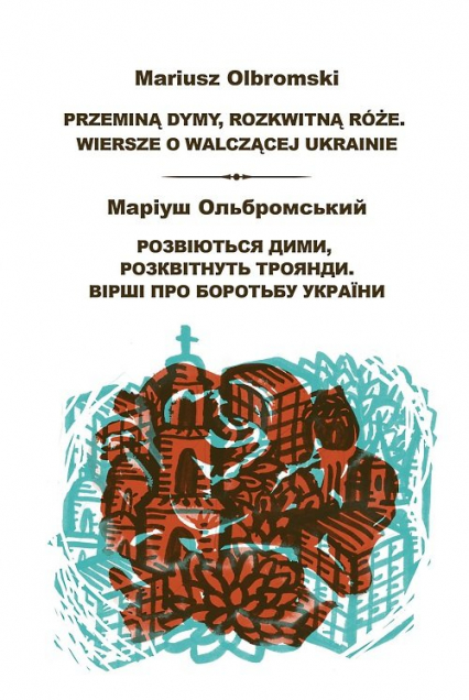 Przeminą dymyrozkwitną róże Wiersze o walczącej Ukrainie - Mariusz Olbromski | okładka