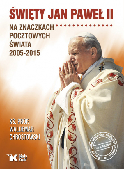Święty Jan Paweł II na znaczkach pocztowych świata 2005-2015 - Chrostowski Waldemar | okładka
