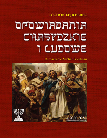 Opowiadania chasyǳkie i ludowe. - Perec Icchok Lejb | okładka