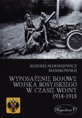 Wyposażenie bojowe wojska rosyjskiego w czasie wojny 1914-1918 - Manikowskij Alekisiej Aleksiejewicz | mała okładka