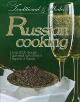 Kuchnia rosyjska wersja angielska - Koroś Agnieszka, Łukasik Inna | mała okładka