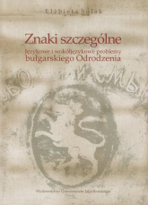 Znaki szczególne Językowe i wokółjęzykowe problemy bułgarskiego Odrodzenia - Elżbieta Solak | mała okładka