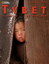 Tybet W drodze do Kumbum - Elżbieta Sęczykowska | mała okładka