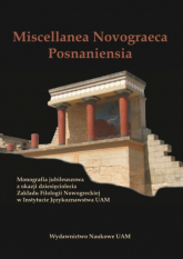 Miscellanea Novograeca Posnaniensia Monografia jubileuszowa z okazji dziesięciolecia Zakładu Filolo - Krystyna Tuszyńska | mała okładka