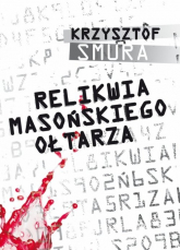 Relikwia masońskiego ołtarza - Krzysztof Smura | mała okładka