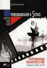 Porozmawiajmy o Sztuce Muzyka kino teatr - Ewa Dźwierzyńska | mała okładka