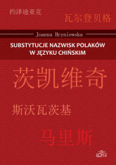 Substytucje nazwisk Polaków w języku chińskim - Joanna Hryniewska | mała okładka