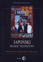 Japoński dramat telewizyjny Mukoda Kuniko, Yamada Taichi i taiga dorama - Mikołaj Melanowicz | mała okładka