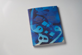 Potęga koloru Malarstwo Abdula Qader al Rais, katalog wystawy - zbiorowa Praca | mała okładka