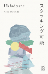 Układ(a)ne - Aoko Matsuda | mała okładka