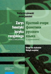 Zarys fonetyki języka rosyjskiego wraz z ćwiczeniami Skrypt dla studentów filologii rosyjskiej - Jaskólski Adam | mała okładka