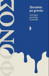 Fonos Zbrodnia po grecku Antologia opowiadań kryminalnych - Praca zbiorowa | mała okładka