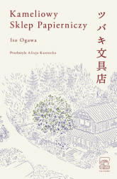 Kameliowy Sklep Papierniczy - Ito Ogawa | mała okładka