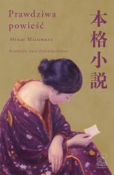 Prawdziwa powieść - Minae Mizumura | mała okładka