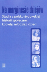 Na marginesie dziejów Studia z pol-żydows historii społecznej kobiety, młodzież, dzieci -  | mała okładka