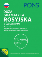 Duża gramatyka rosyjska z ćwiczeniami A1-A2-B1 - Opracowanie Zbiorowe | mała okładka