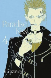 Paradise Kiss. Tom 4 - Ai Yazawa | mała okładka