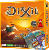 Dixit - gra plaszowa - Jean-Louis Roubira | mała okładka