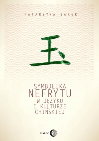 Symbolika nefrytu w języku i kulturze chińskiej - Katarzyna Sarek | mała okładka