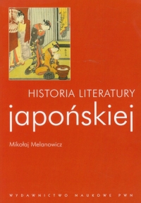 Historia literatury japońskiej - Mikołaj Melanowicz | mała okładka