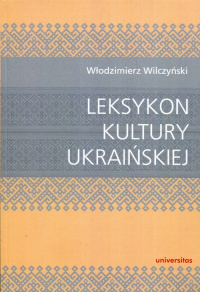 Leksykon kultury ukraińskiej - Włodzimierz Wilczyński | mała okładka