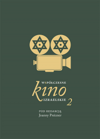 Współczesne kino izraelskie 2 -  | mała okładka