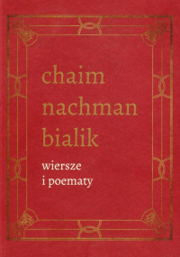 Wiersze i poematy Tom 4 - Bialik Chaim Nachman | mała okładka