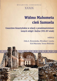 Widmo Mahometa, cień Samuela Cesarstwo bizantyńskie w relacji z przedstawicielami innych religii i kultur (VII–XV w.) -  | mała okładka