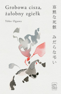 Grobowa cisza żałobny zgiełk - Yoko Ogawa | mała okładka
