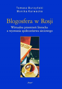 Blogosfera w Rosji (Nr 33) Wirtualna przestrzeń literacka a wyzwania społeczeństwa sieciowego - Burzyński Tomasz, Karwacka Monika | mała okładka