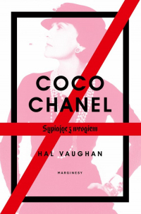 Coco Chanel Sypiając z wrogiem - Hal Vaughan | mała okładka