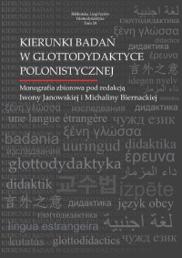 Kierunki badań w glottodydaktyce polonistycznej - Iwona Janowska | mała okładka