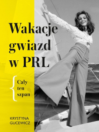Wakacje gwiazd w PRL Cały ten szpan - Krystyna Gucewicz | mała okładka