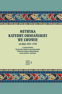 Metryka katedry ormiańskiej we Lwowie za lata 1635-1732 - Majewski Marcin Łukasz | mała okładka