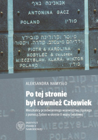 Po tej stronie był również Człowiek Mieszkańcy przedwojennego województwa śląskiego z pomocą Żydom w okresie II wojny światowej -  | mała okładka