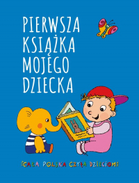 Pierwsza książka mojego dziecka - Opracowanie Zbiorowe | mała okładka