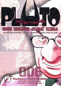 Pluto 6 - Osamu Tezuka, Urasawa Naoki | mała okładka